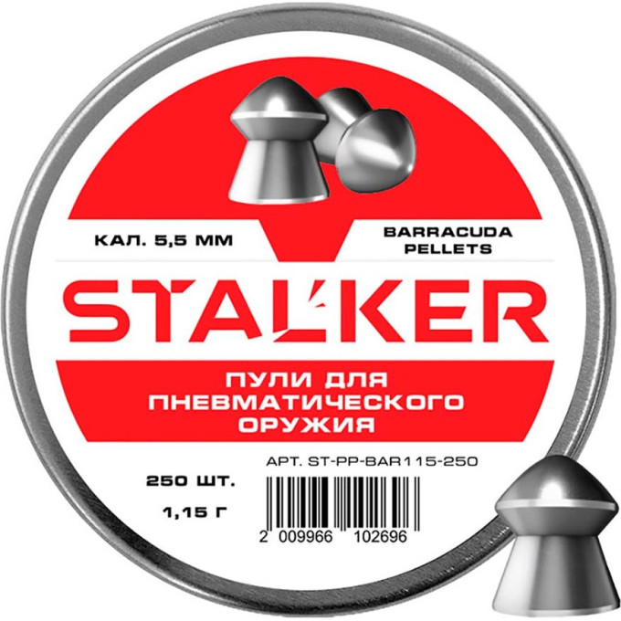 Пульки STALKER BARRACUDA 5.5мм 1.15г (250 штук) ST-PP-BAR115-250